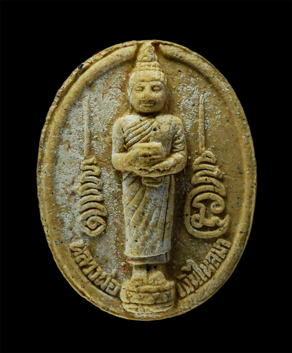 29Jul24 (43)ap.jpg - หลวงพ่อเงินไหลมา หลวงพ่อเล็ก สุธมฺมปญฺโญ(พระครูวิลาศกาญจนธรรม) วัดท่าขนุน ต.ท่าขนุน อ.ทองผาภูมิ จ.กาญจนบุรี พิธีเสาร์ 5 ปี2544 หลังสมเด็จโตและพระคาถาข [..] | https://kamulet.in.th